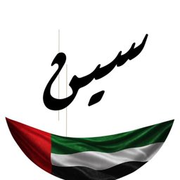 Live Calligraphy logo