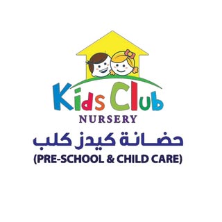 Kids Club Nursery logo