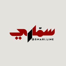 Samariya Abaya logo
