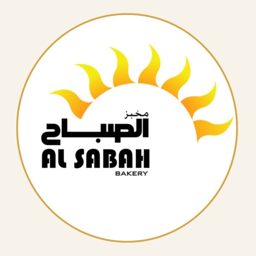 Al Sabah Bakery logo