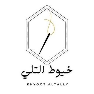 خيوط التلي logo