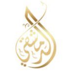 Damascus Sweets logo