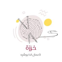 خرزة كروشيه logo