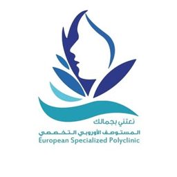 المستوصف الاوروبي التخصصي logo