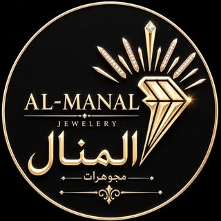 Al Manal Jewellery logo