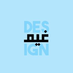 Ghaim logo