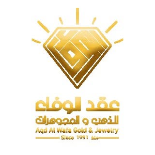 Aqd Alwafa Gold & Jewelry logo