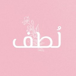 Lotf Jeddah logo
