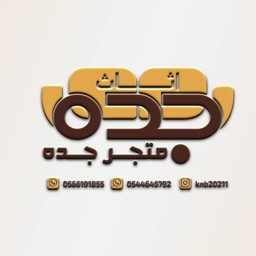 Jeddah Furniture Store logo