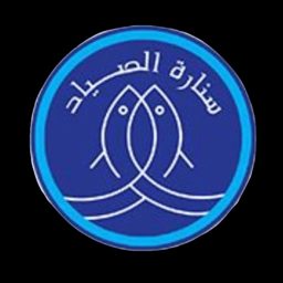 Sinnarat Al Sayyad logo
