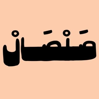 Salsal logo