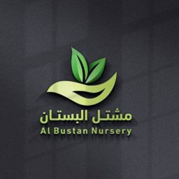 Mushtal Al Bustan logo