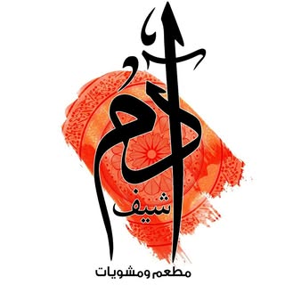 Adam Chef logo