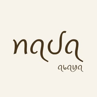 Nada Abaya logo