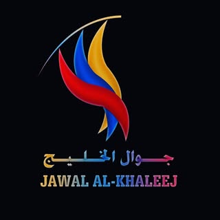 جوال الخليج logo