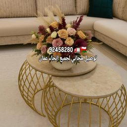 Abdullah Furniture logo