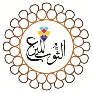 Althob Almyaza logo