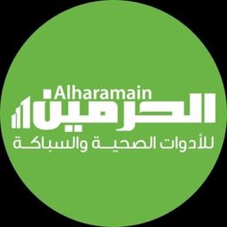 Al Haramain logo