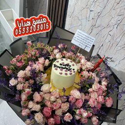 هدايا احد رفيدة الخميس تندحة logo