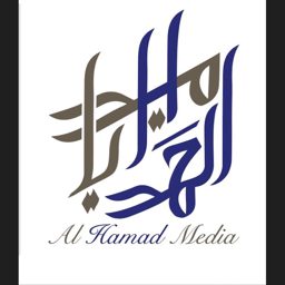 Al Hamad Media logo