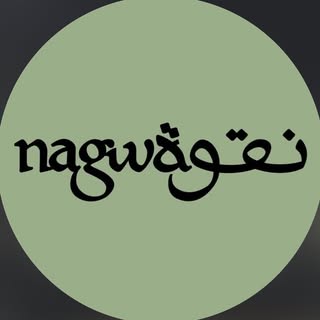 Nagwa logo