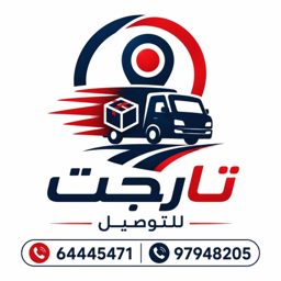 Tarjet logo