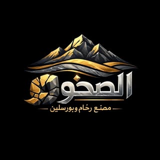 Marble Rock Factory logo