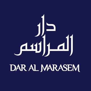 Dar Al Marasem Kitchen logo
