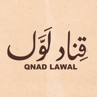 Qnad Lawal logo