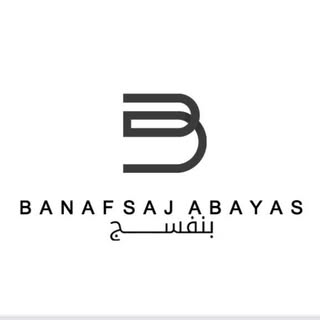 Banafsaj Abayas logo