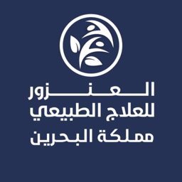 Al Anzoor Physical Therapy Center logo