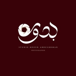 Bdour Abdulrahman Photography logo