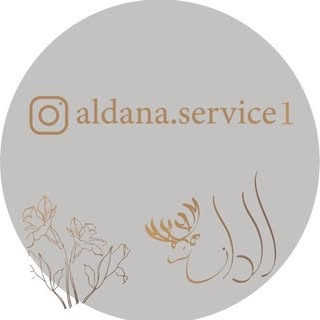 Aldana Hospitality logo