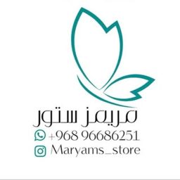 Maryam's Store logo