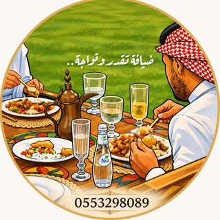 Mudiyaf Al Amira logo