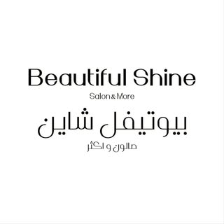 Beautiful Shine logo