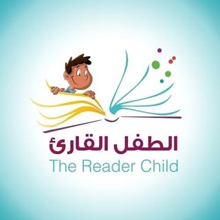 The Reader Child logo