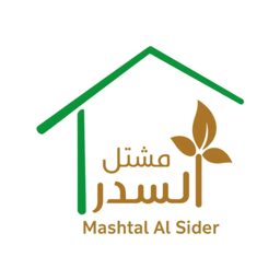 Al Sidr Nursery logo