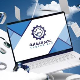متجر عصر التقانة logo