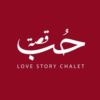 Love Story Chalet logo