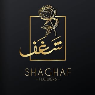 شغف Flowers logo