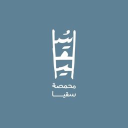 Suqia Roastery logo