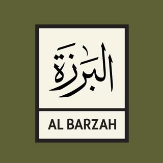 Al Barzah logo