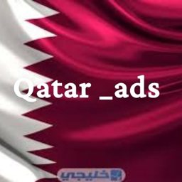 Qatar Ads logo