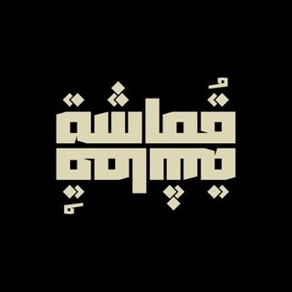 Qamasha UAE logo