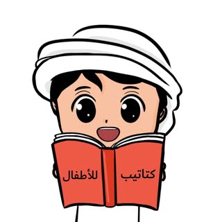 Katatib Children logo