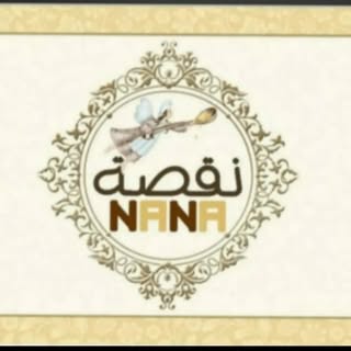 Neqsat Nana logo