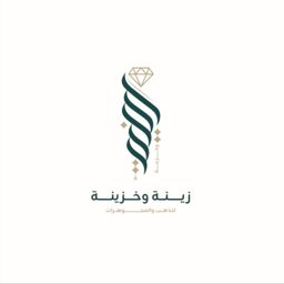 Zeena Wa Khazina Gold & Jewelry logo