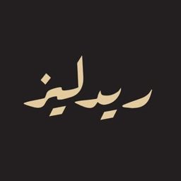 Ridley's Salhia logo