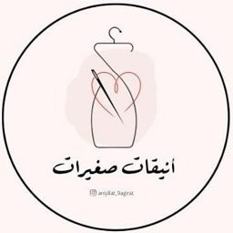 Anaqat Sagheerat logo